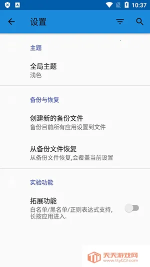 ��������2026�ٷ����°汾��ͼ3