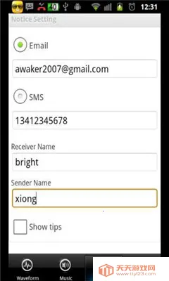 ���𱨾���2026���ذ�װv1.0.9 ��׿���ͼ0