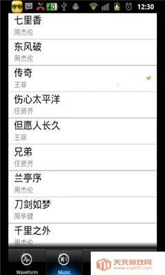 ���𱨾���2026���ذ�װv1.0.9 ��׿���ͼ2