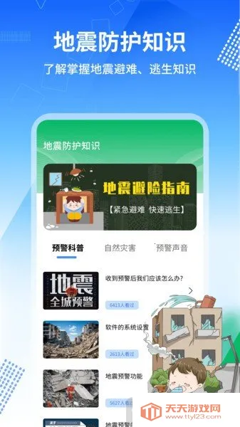 ���𱨾���2026���ذ�װ