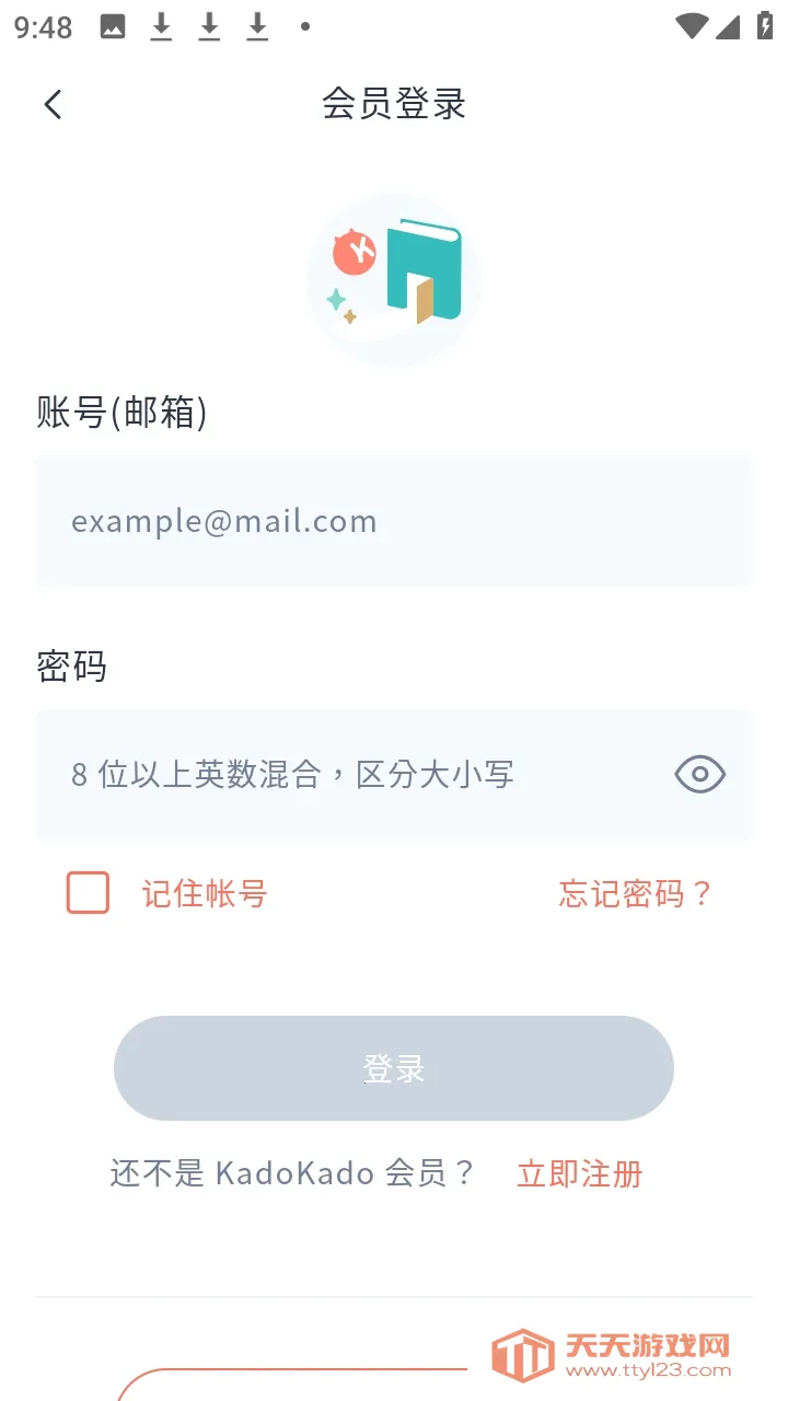 KadoKado�ǽ��������ֻ���v1.8.67 �ٷ������ͼ0