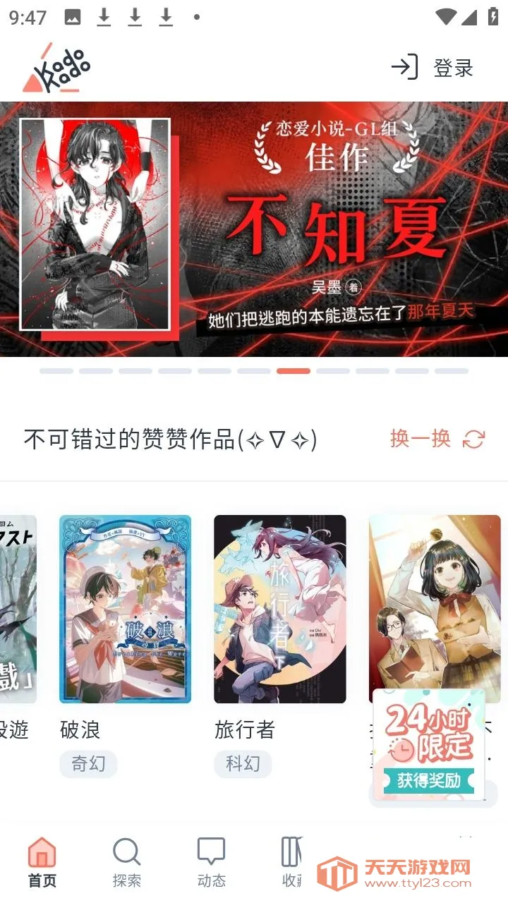 KadoKado�ǽ��������ֻ���