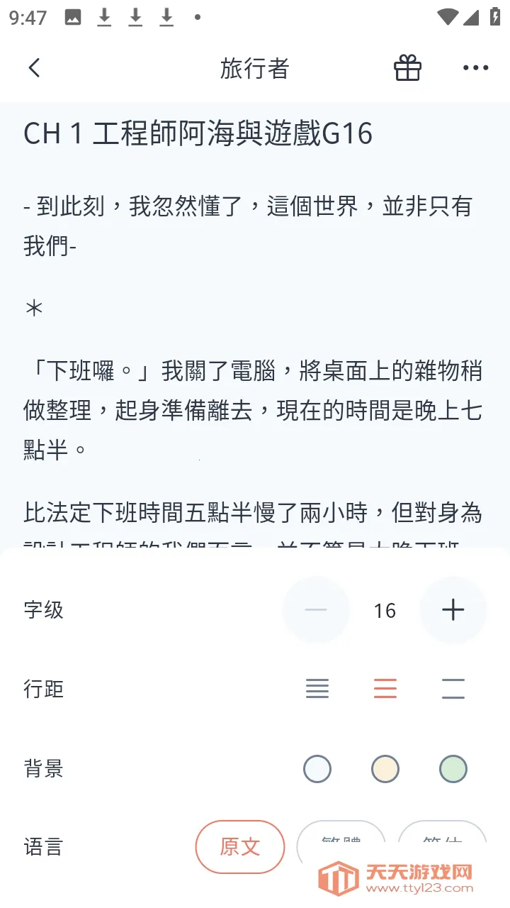 KadoKado�ǽ��������ֻ���v1.8.67 �ٷ������ͼ2