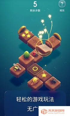 棋盘昆虫2(昆虫益智游戏) 棋盘昆虫2(昆虫益智游戏)