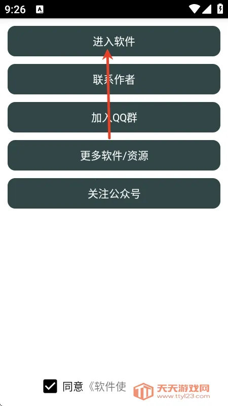 ���������ֽ�����2026���ذ�װ