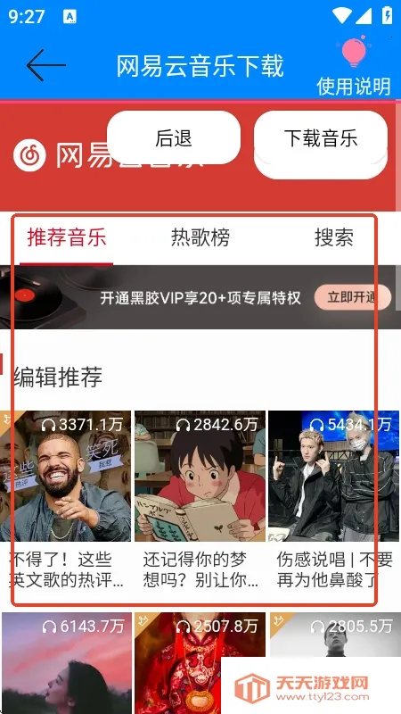 ���������ֽ�����2026���ذ�װ