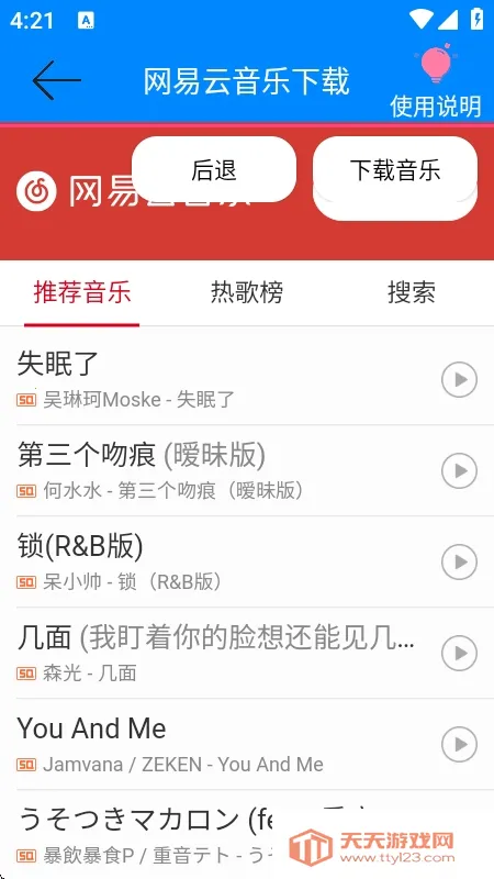 ���������ֽ�����2026���ذ�װ��ͼ2