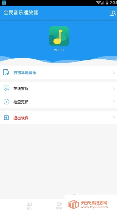 ȫ�����ֲ�����2026�ٷ������ͼ3