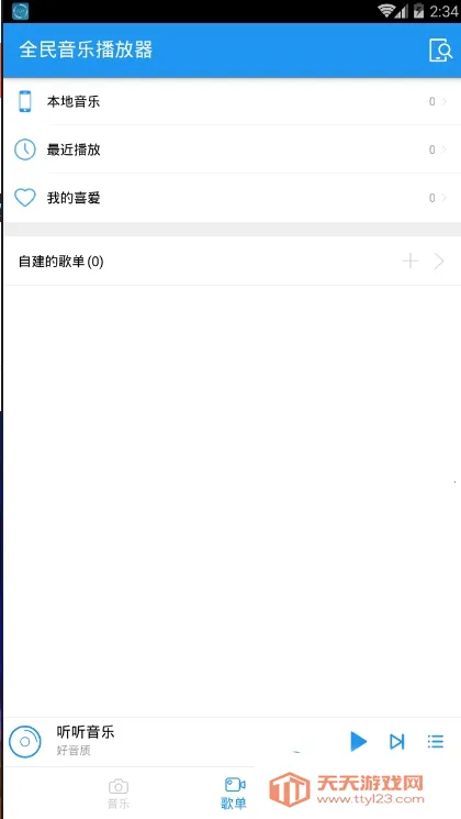 ȫ�����ֲ�����2026�ٷ������ͼ0