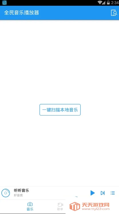 ȫ�����ֲ�����2026�ٷ������ͼ1