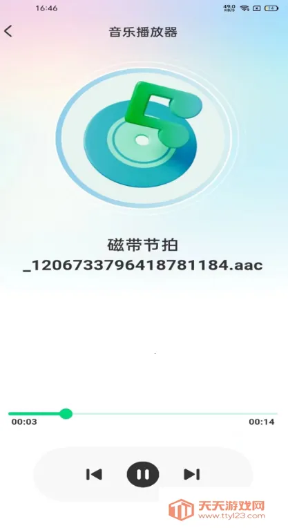 ȫ�����ֲ�����2026�ٷ������ͼ4