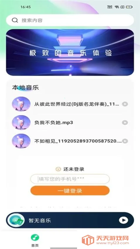 ȫ�����ֲ�����2026�ٷ�����