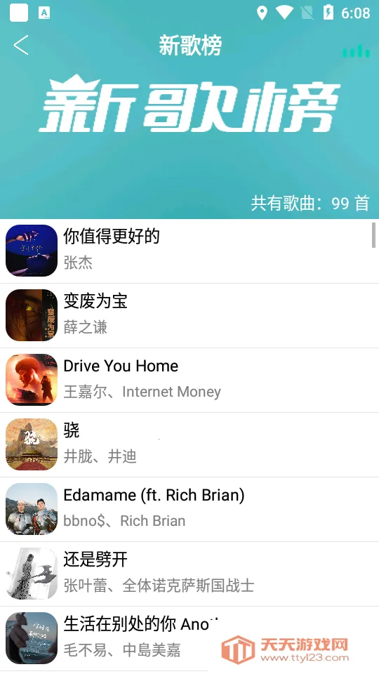 ȫ�����ֲ�����2026�ٷ�����