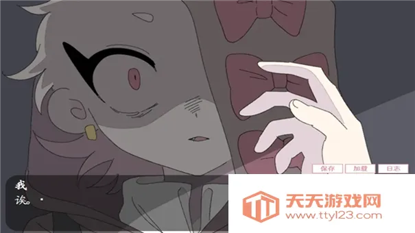 虚构坏朋友(推理社交游戏)v1.0 官方正版截图0