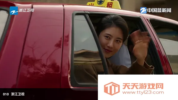 �ƺ�TV���Ӱ�2026���ذ�װ��ͼ1