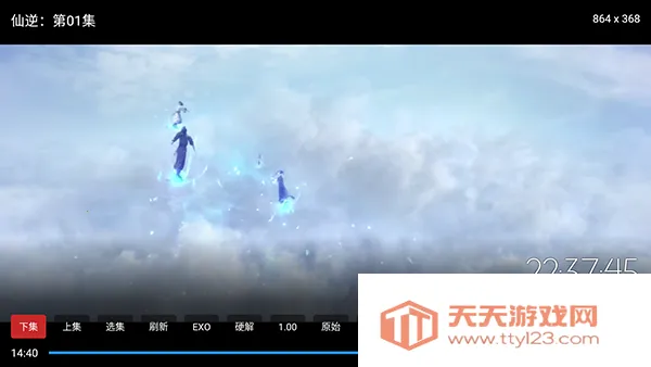 �ƺ�TV���Ӱ�2026���ذ�װ��ͼ0