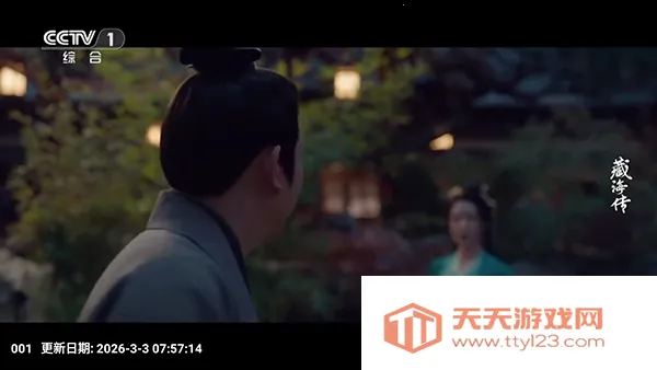 �ƺ�TV���Ӱ�2026���ذ�װ��ͼ2