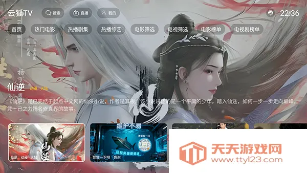 �ƺ�TV���Ӱ�2026���ذ�װ