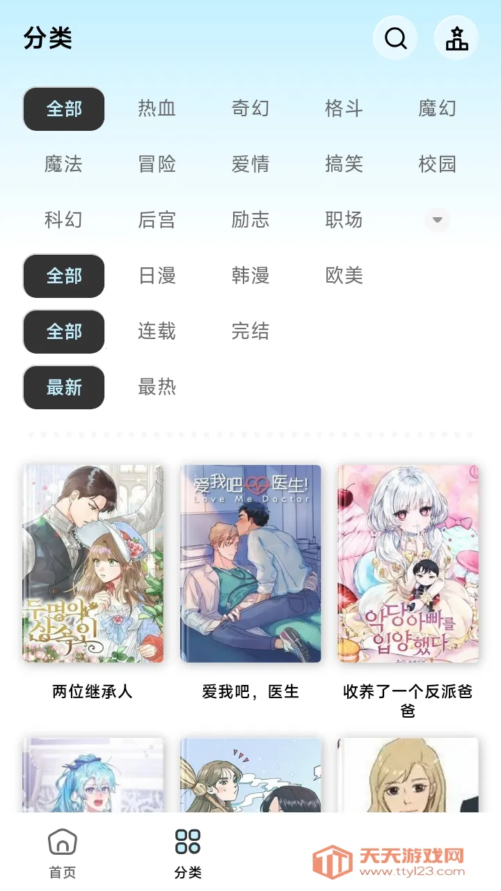 ������2026�ٷ����°汾v1.0.0 ��Ѱ��ͼ1