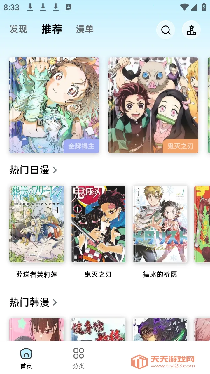 ������2026�ٷ����°汾v1.0.0 ��Ѱ��ͼ2