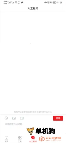 ofice�·�˹ ��3��ͼ