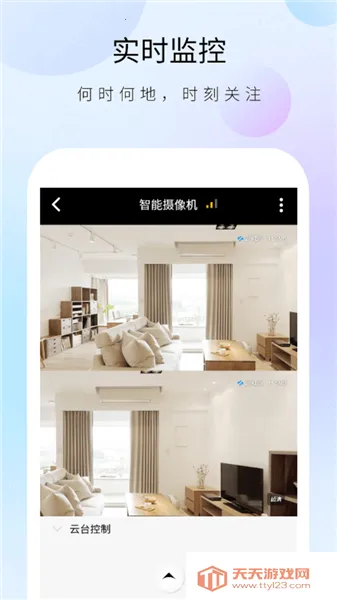 ������ʿ����ͷ2026���°汾v1.32.4 ��׿���ͼ1