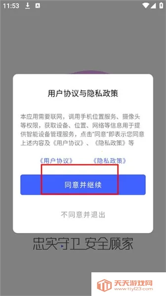 ������ʿ����ͷ2026���°汾