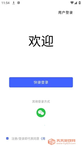 ������ʿ����ͷ2026���°汾