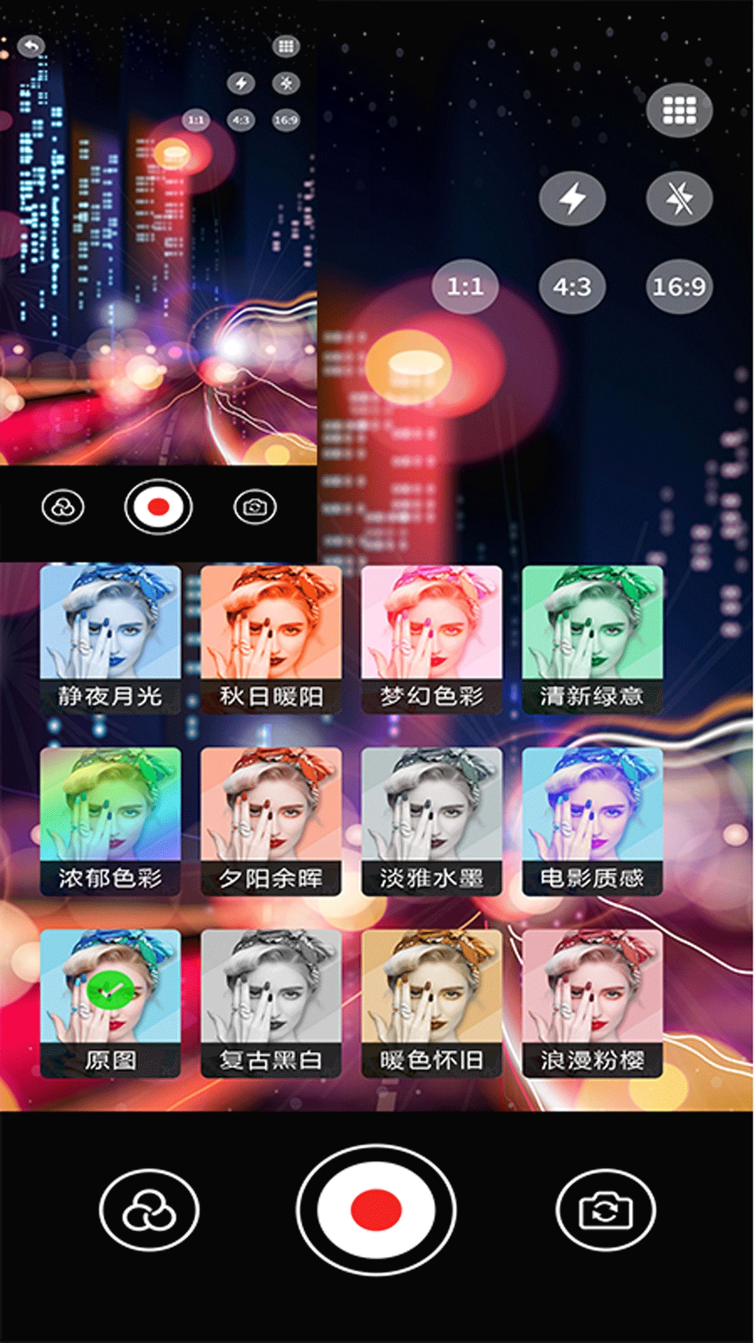 vscopro2026官方正版v5.4 手机版截图0