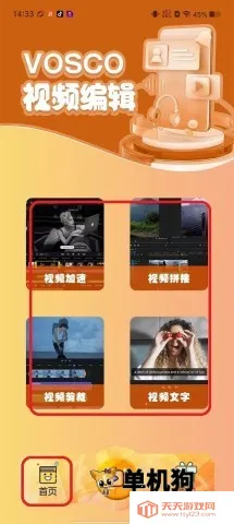 vscopro2026官方正版 vscopro2026官方正版