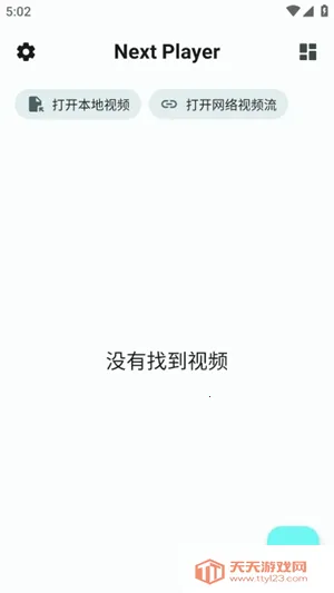 NextPlayer�����ֻ����ͼ0