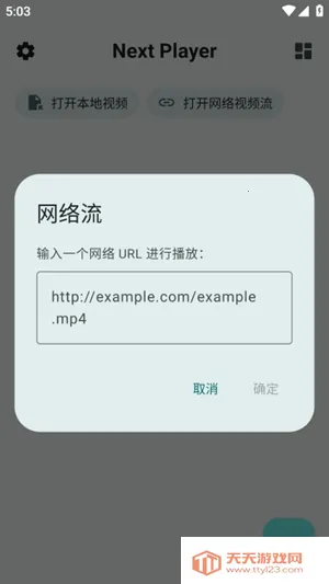 NextPlayer�����ֻ���