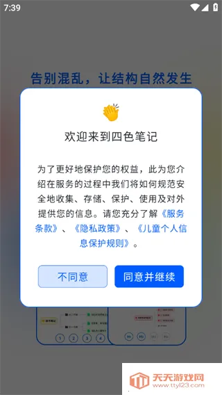 ��ɫ�ʼ�(�ʼǼ�¼����)