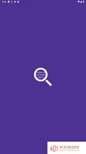 pcapdroidץ������(ץ����������)v1.9.1 ��Ѱ��ͼ3