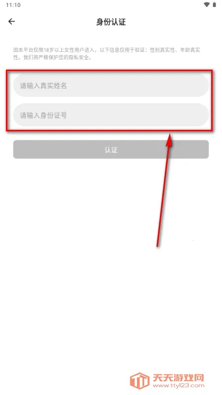 Lesbos����2026�ٷ������ͼ2