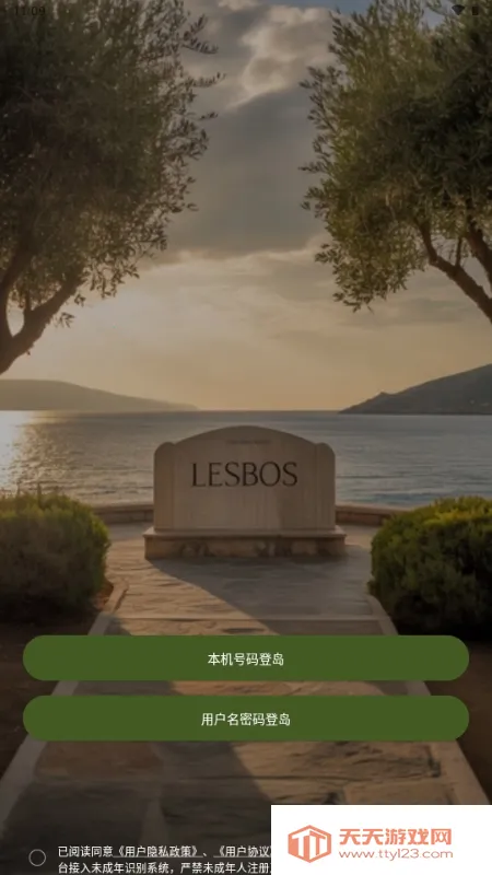 Lesbos����2026�ٷ�����