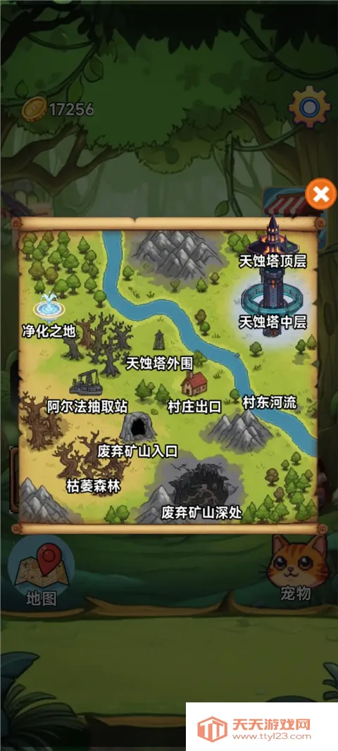 术栖(宠物收集游戏)v3.5 手机版截图4