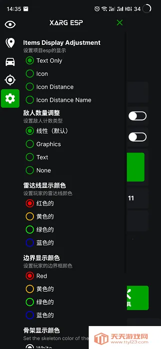 ���������ļ��������ֻ���v27.4 ��Ѱ��ͼ0