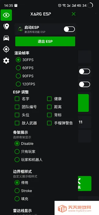 ���������ļ��������ֻ���v27.4 ��Ѱ��ͼ3