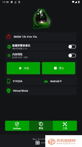 ���������ļ��������ֻ���