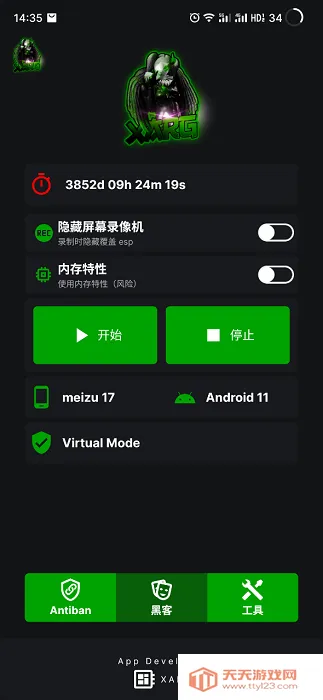 ���������ļ��������ֻ���v27.4 ��Ѱ��ͼ2