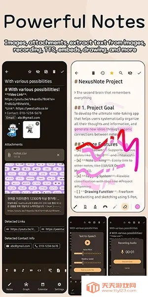 Nexus Note(֪ʶͼ������)