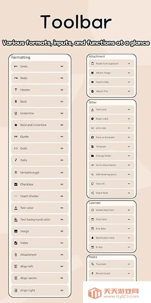 Nexus Note(֪ʶͼ������)v1.2.9 ��Ѱ��ͼ2