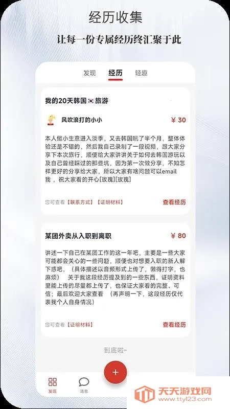 ����(�������ƽ̨)��ͼ0