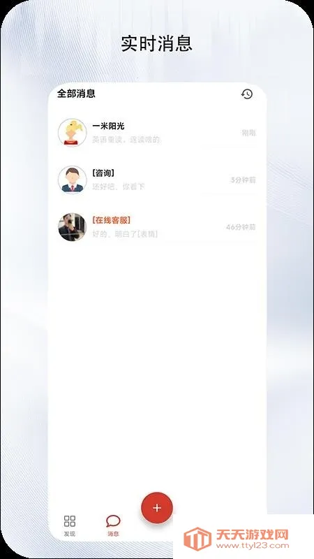 ����(�������ƽ̨)��ͼ3