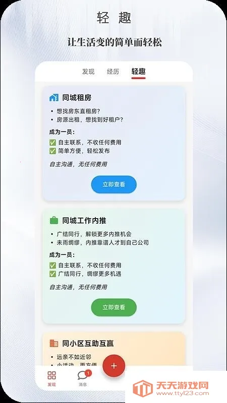 ����(�������ƽ̨)��ͼ2