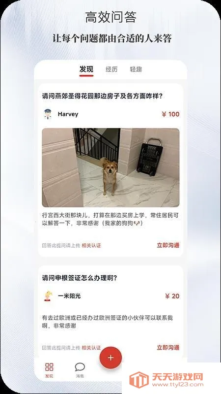 ����(�������ƽ̨)