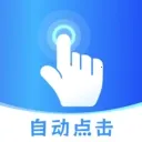 ���ǵ����(�Զ��������) v1.0.3 �ֻ���