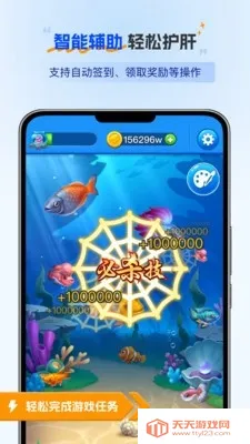 ���ǵ����(�Զ��������)v1.0.3 �ֻ����ͼ0