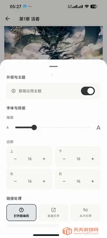 Lumina�Ķ�����׿���ֻ���v0.2.1 ��׿���ͼ0